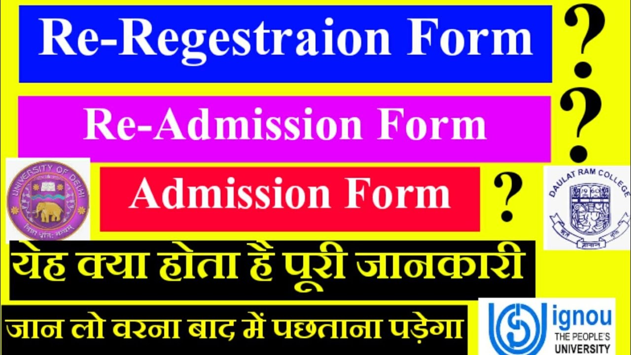 Re-Registration Re-Admission Admission Form Kya Hota Hai | How to Apply | IGNOU News 2020