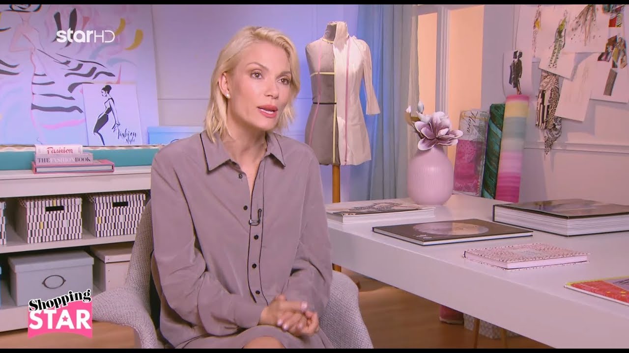 Shopping Star - 24.1.2020  &laquo;&Kappa;&alpha;&lambda;&epsilon;&sigma;&mu;έ&nu;&eta; &sigma;&epsilon; &pi;&alpha;&iota;&delta;&iota;&kappa;ό &pi;ά&rho;&tau;&upsilon;&raquo;