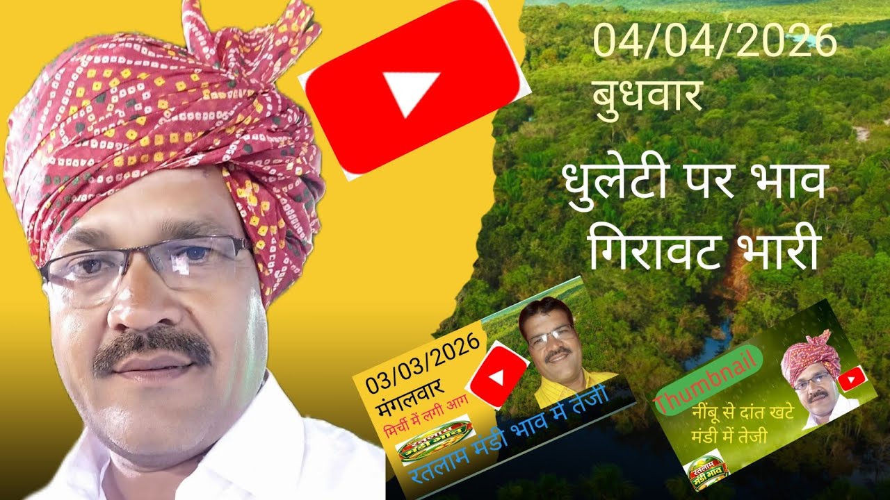 धुलेटी पर सब्जी में कीमतों  भारी गिरावट 
