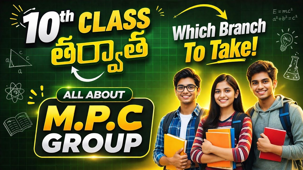 MPC Group full details 2026 | 10th తర్వాత Mpc  Career Options & Courses full details#intermediatempc