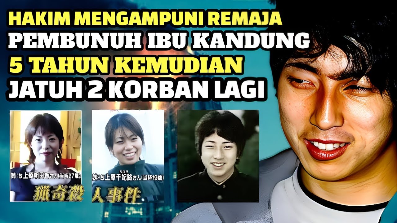Самый молодой приговорённый к смертной казни в Японии #ThePurbas #TrueCrime