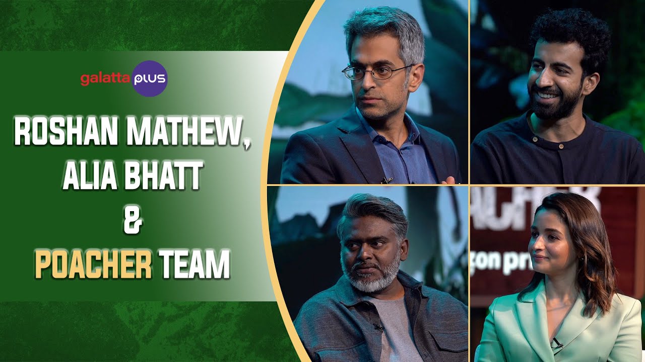 Poacher Team Interview with Sajin | Alia Bhatt | Roshan Mathew | Richie Mehta|Dibyendu Bhattacharya