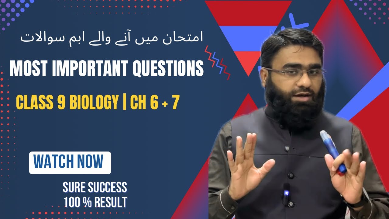 Class 9 Biology Important Short Questions 2026 | Ch 6 & 7 | Biomolecules & Enzymes | Lahore Board 