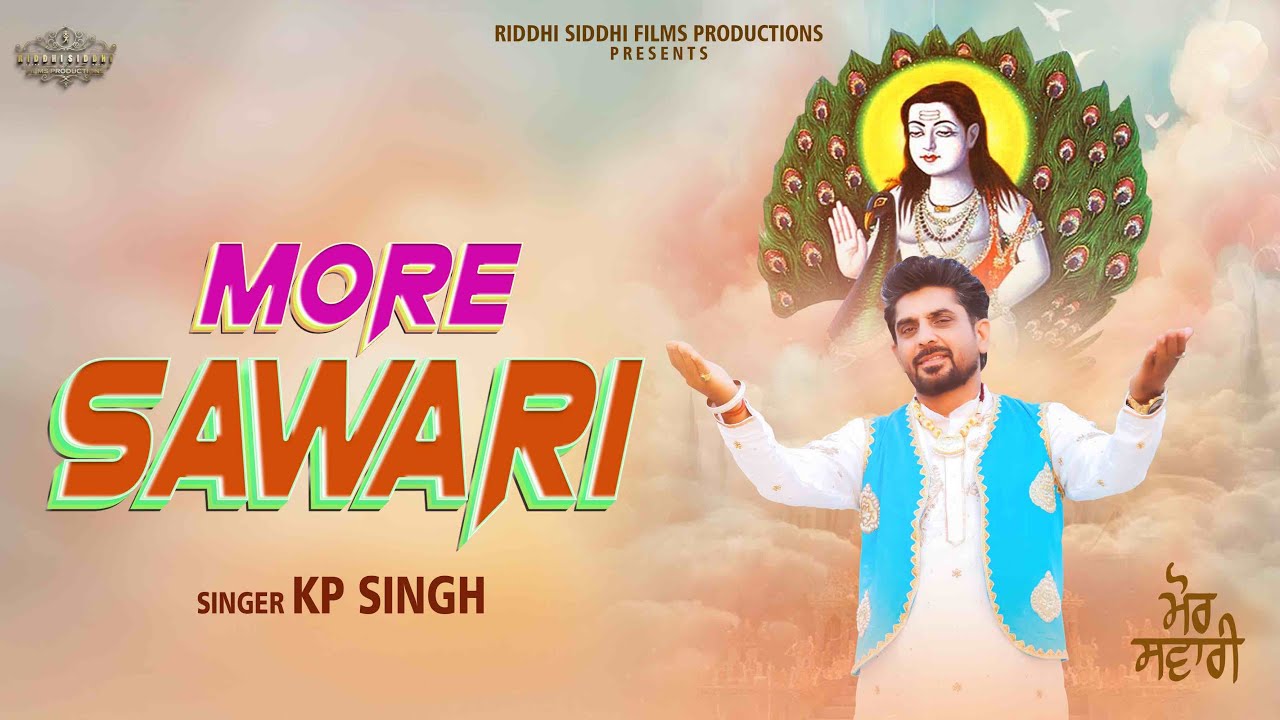 More Sawari | KP Singh | New Punjabi Devotional Song 2025 RIDDHI SIDDHI FILMS PRODUCTION