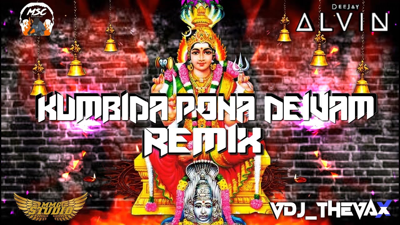 Kumbida Pona Daivem remix - DJ Alvin production || visual exclusive || release mix up year 2k24