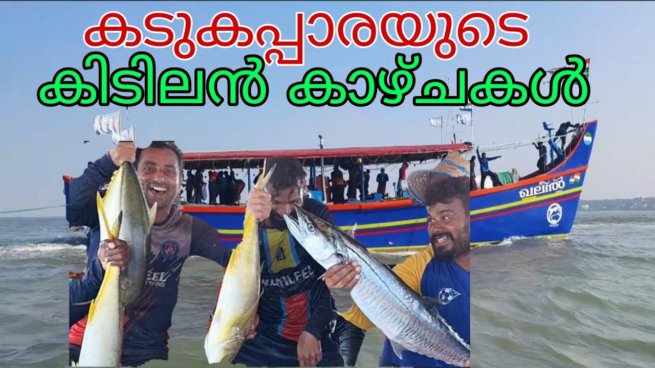 കടുക പ്പാരയുടെ മനോഹര മായ കാഴ്ച😃
