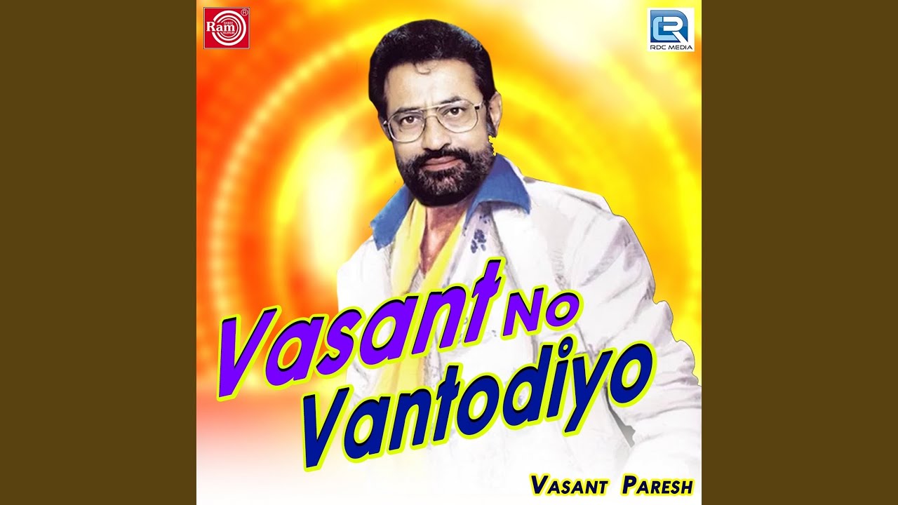 Radio Ane Banduk Ni Beghi Dukan
