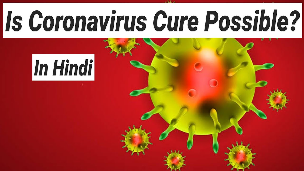 Is Coronavirus cure possible? Current Affairs 2020 #UPSC