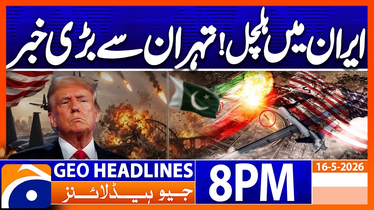 Big News from Tehran - Iran Updates | 8PM Headlines Geo News (16 May 2026)