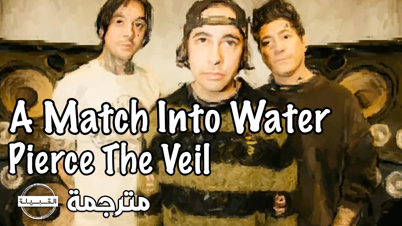 Pierce The Veil - A Match Into Water مترجمة