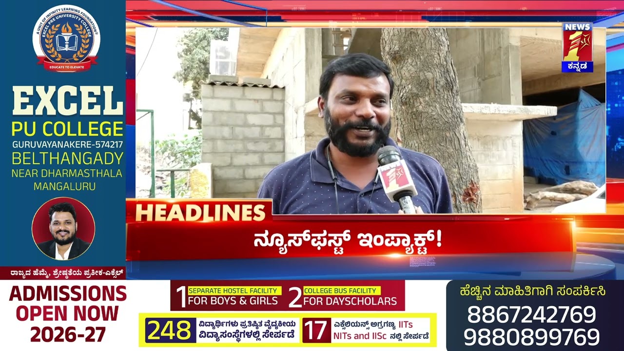 News Headlines @10PM | 06-03-2026 | @newsfirstkannada