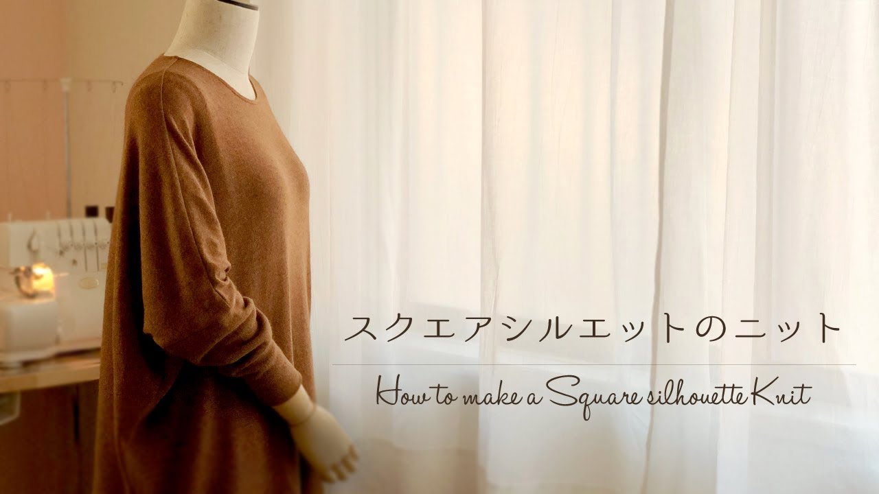 SUB  | スクエアシルエットのニット＊型紙の作り方＆ニットの縫い方＊How to make a square silhouette knit＊Tops_03