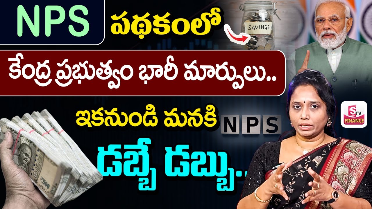 2026 NPS National Pension System In Telugu | NPS Scheme New Rules in 2026 | Madhavi | SumanTV Vishnu