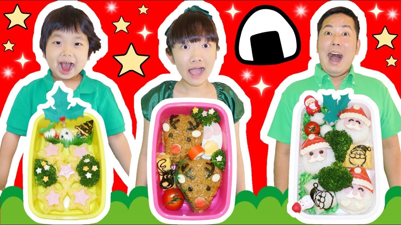 ★「クリスマスお弁当作り対決～！」サンタおにぎり登場！★Christmas box lunch cooking★
