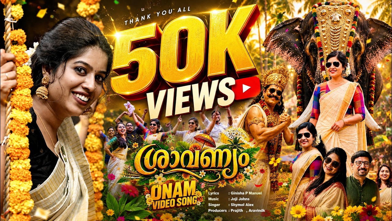 Sravanyam Onam Video Song 2026 | Ponchingamasam Ponnada Charthiya | 2026 Onam Mood | New Onam Song