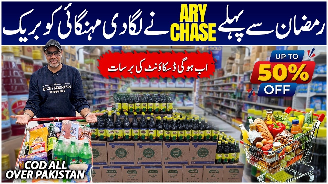 ARY Chase up to 50% off | Welcome Ramadan | Biggest Sale | Ramadan Grocery | Eid shopping