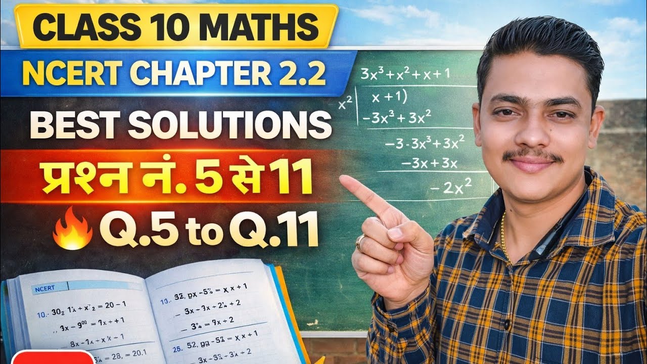 Class 10th Math NCERT chapter 2.2 question number 5 to 11 best solutions 