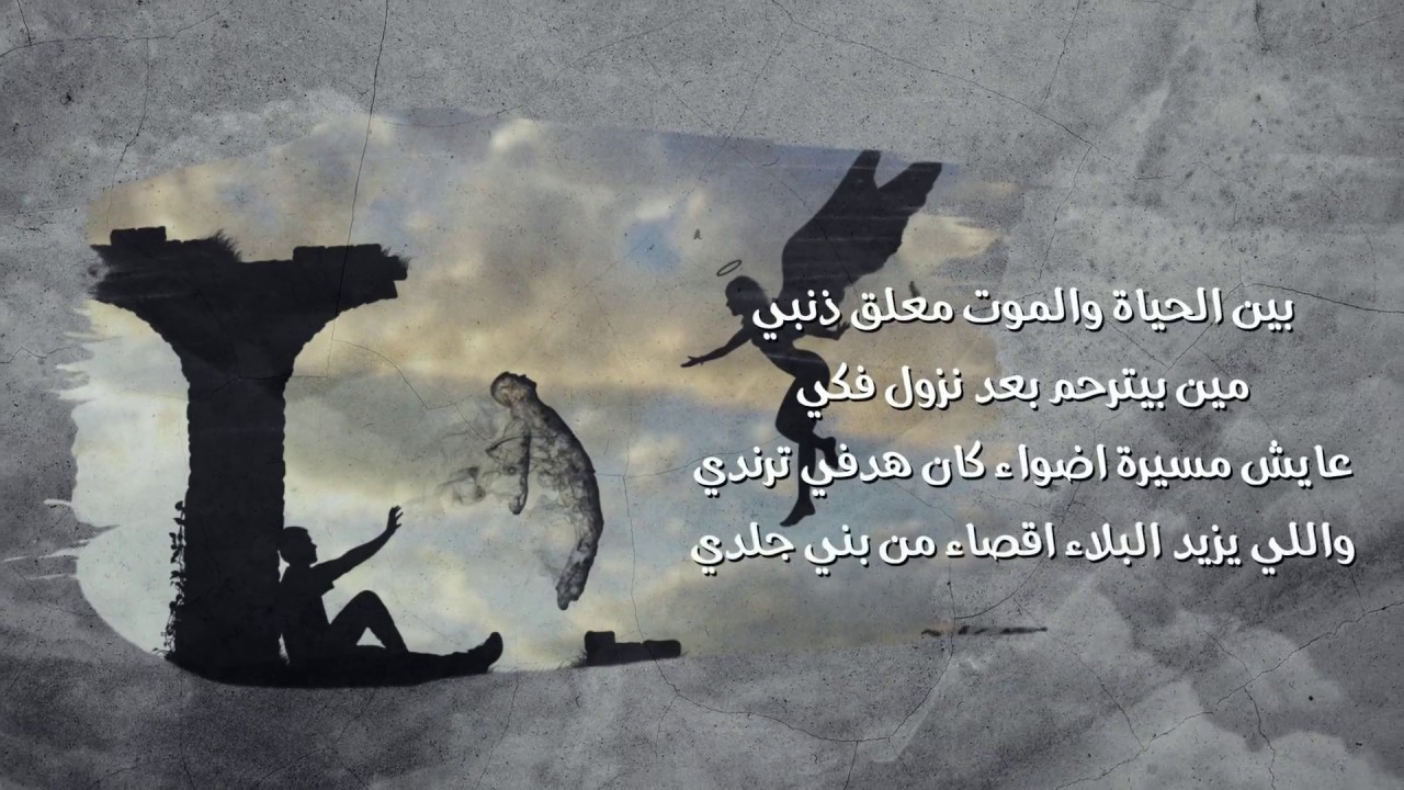 الناين و بلاكبي | فاسد