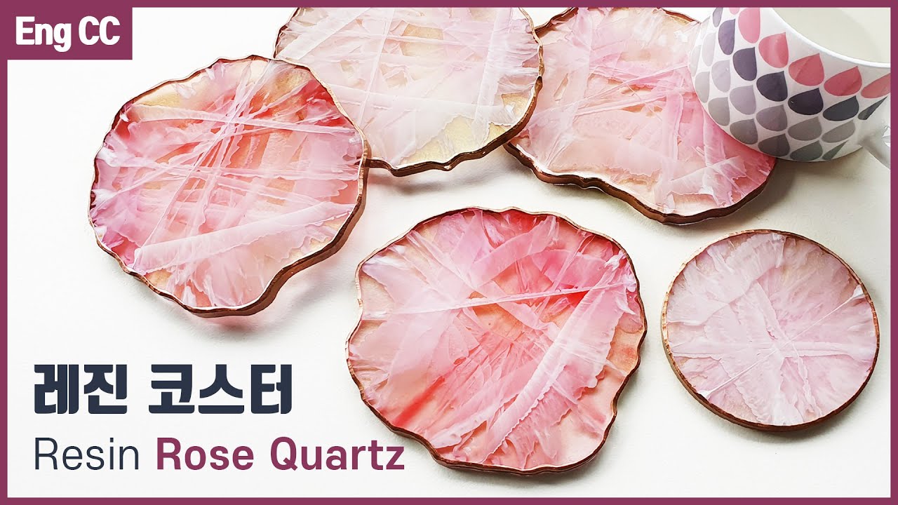 [레진아트] 로즈쿼츠 코스터(컵받침) 만들기 / Rose Quartz Resin Coaster