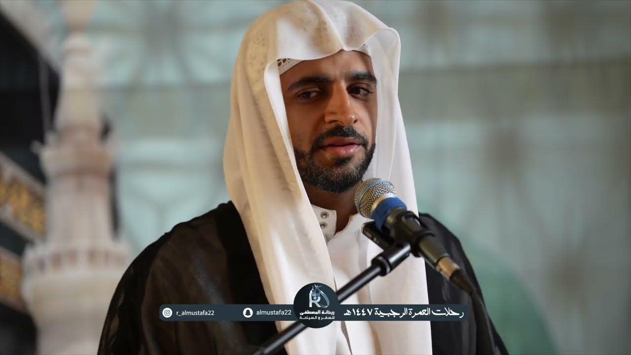مجلس حسيني الخطيب السيد محمد الشعله