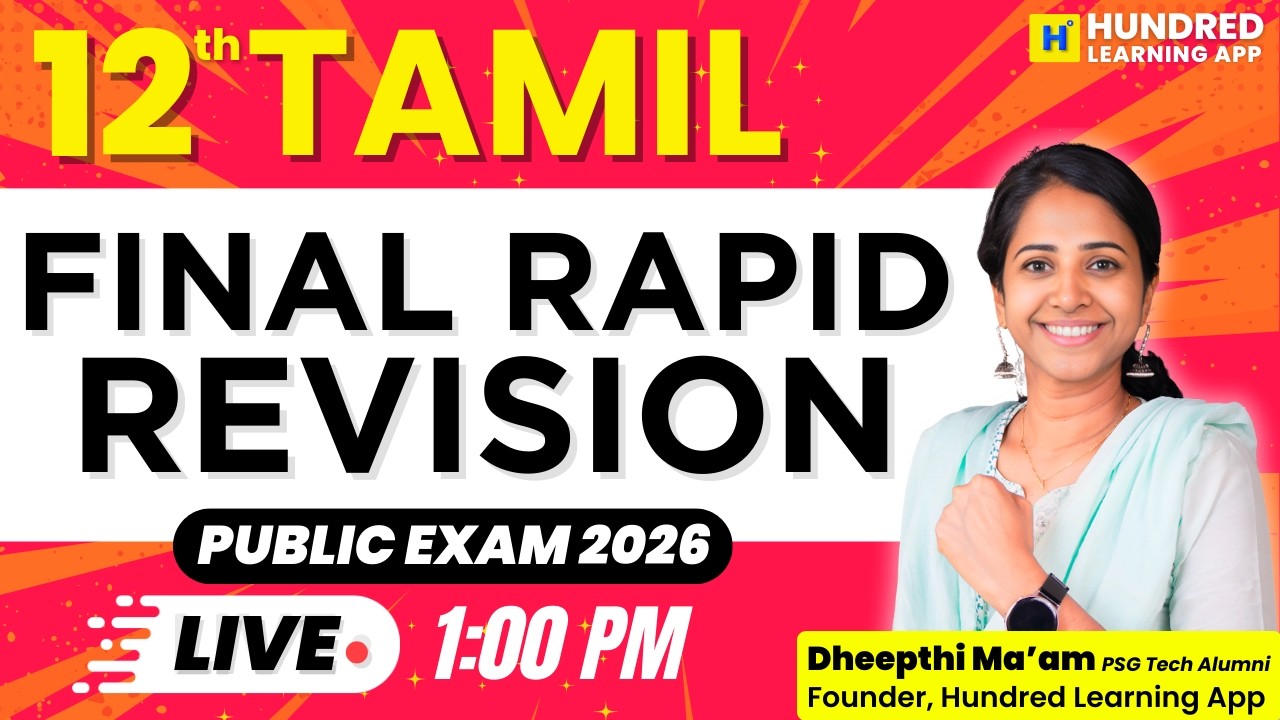 12th Tamil Final Rapid Revision to score centum in Public Exam 2026 #12th #tamil #publicexam2026