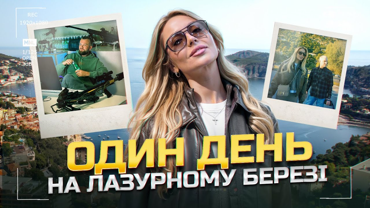 Okay BLOG: РУМТУР нового будинку та пацанського офісу Серьожи. Як проходить мій день?