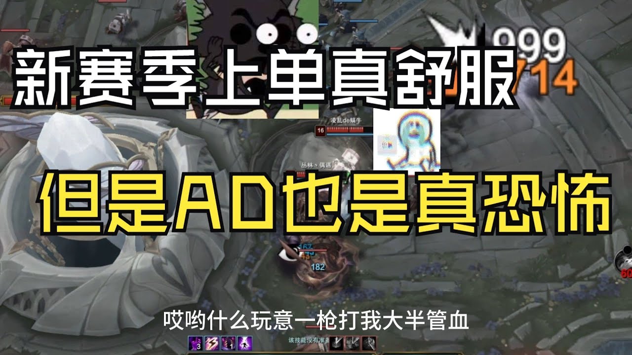 单带的版本又回来啦，再加上科技枪的吸血，简直无敌 ✎ Teemo提莫文学 #提莫上单 #英雄联盟 #搞笑 #遊戲