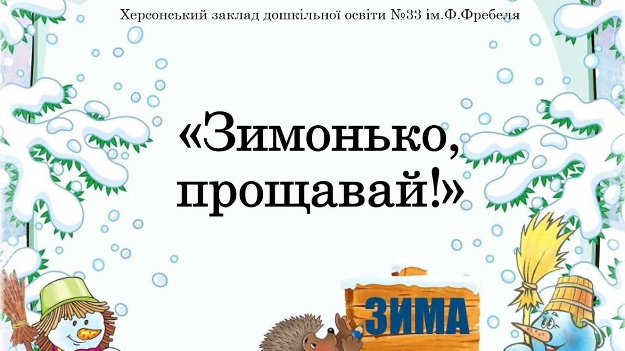 Дитина у сенсорно-пізнавальному просторі 