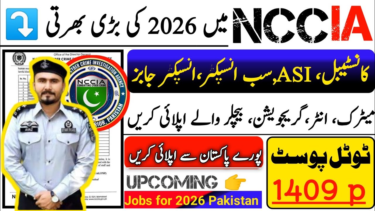 NCCIA jobs online apply 2026|police Asi /sub inspector/Inspector jobs 2026|NCCIA jobs 2026