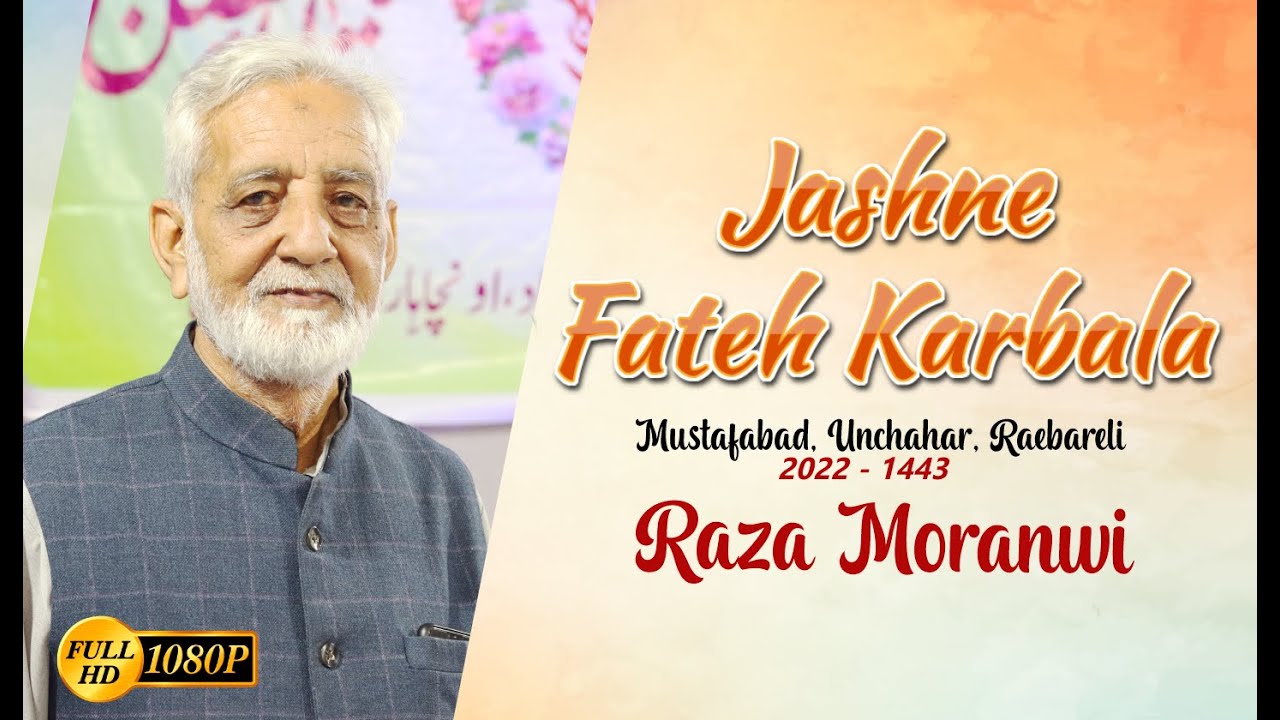 Raza Moranwi | New Kalam Ye Karbala Hain | Jashn-e-Fateh Karbala 2022 |Mustafabad Unchahar Raebareli