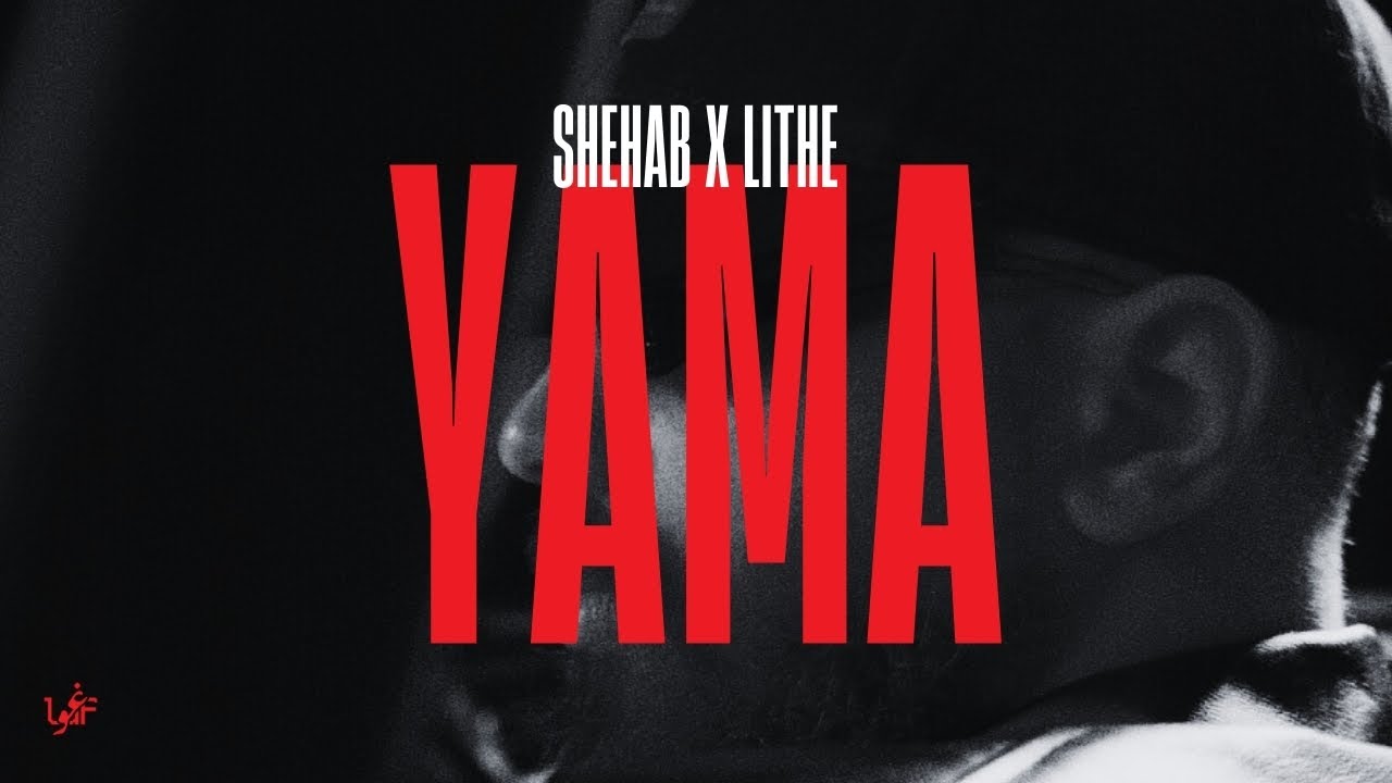 (FREE) SHEHAB X LITHE 