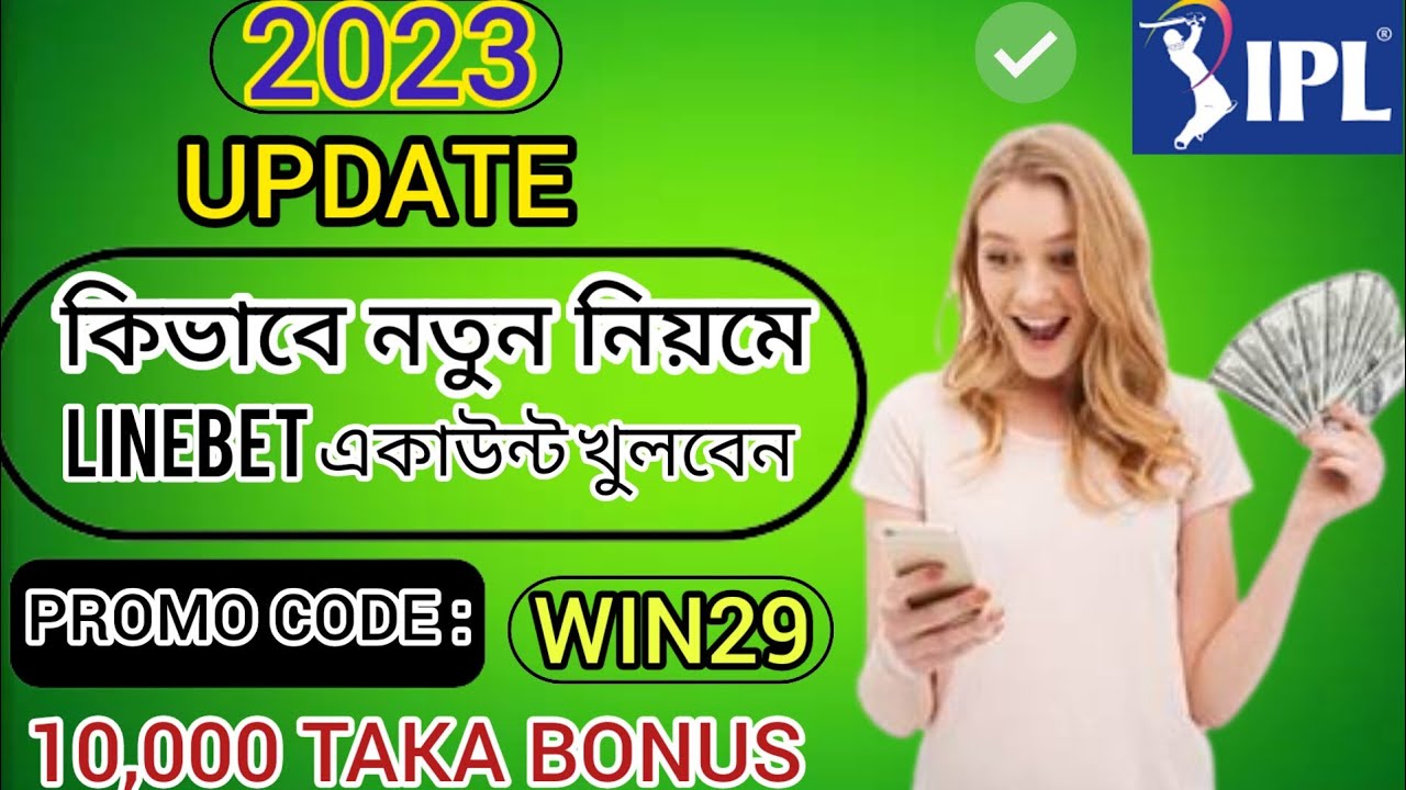 Linebet account opening| linebet account create| linebet promo code| linebet account| line bet.