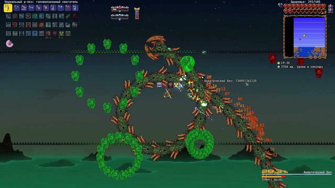 Terraria Calamity Mod v.2.1.2 Malice : Aquatic Scourge