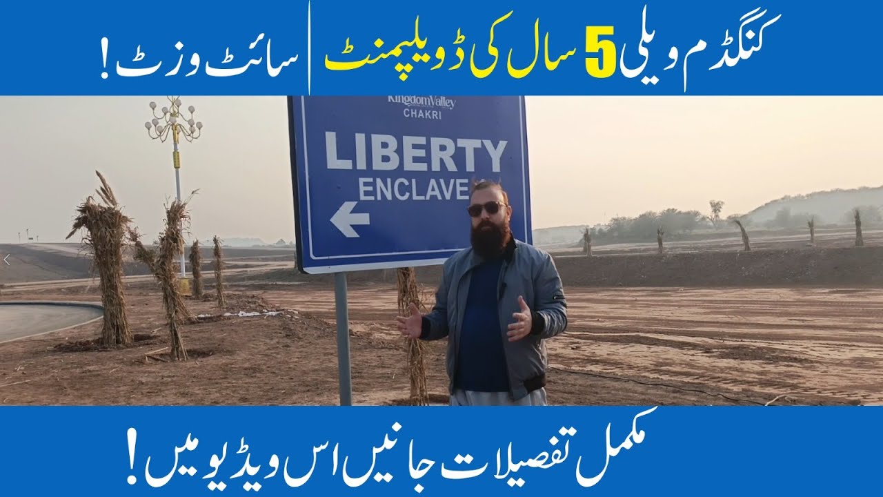Development Update Kingdom Valley | Site Visit #update #progress #visit 
