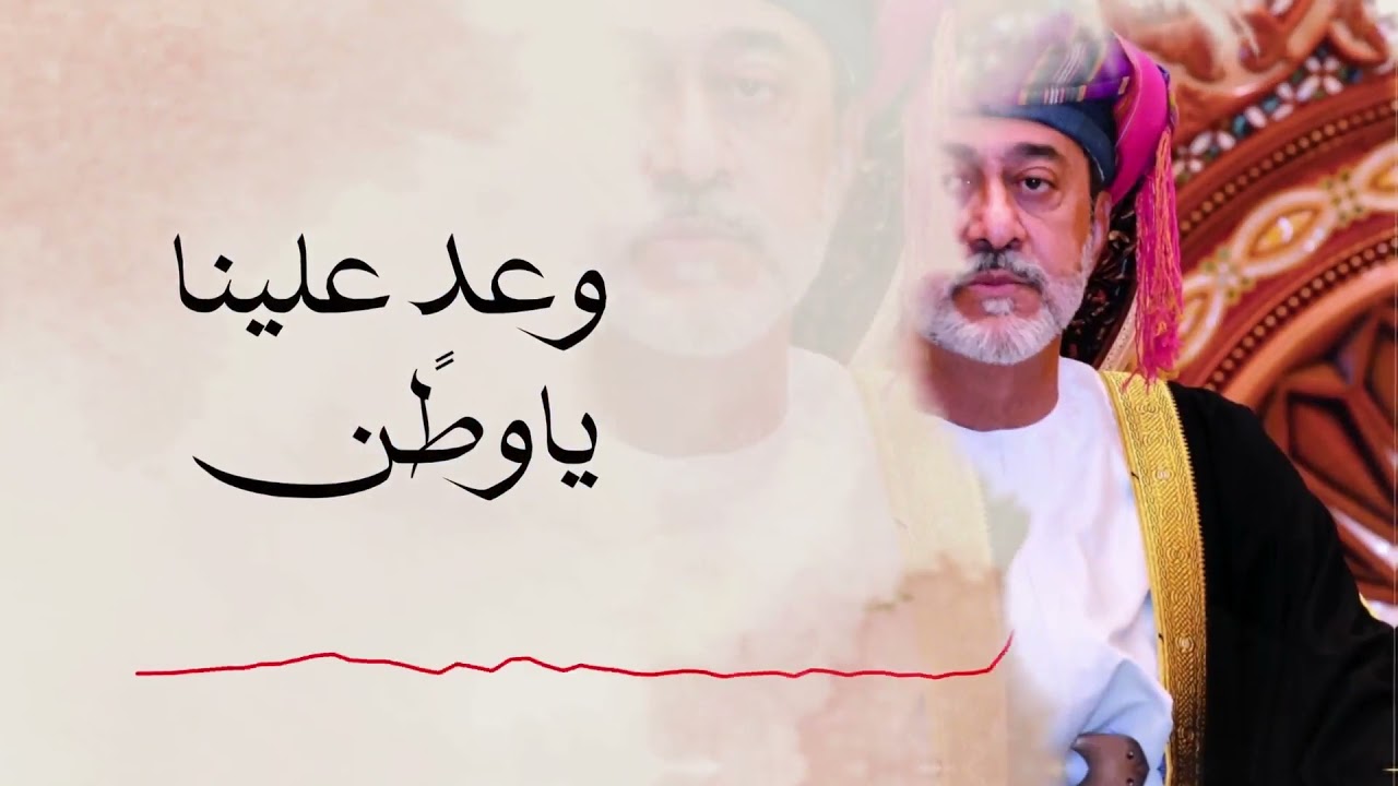 🇴🇲 دار الســلام 🇴🇲