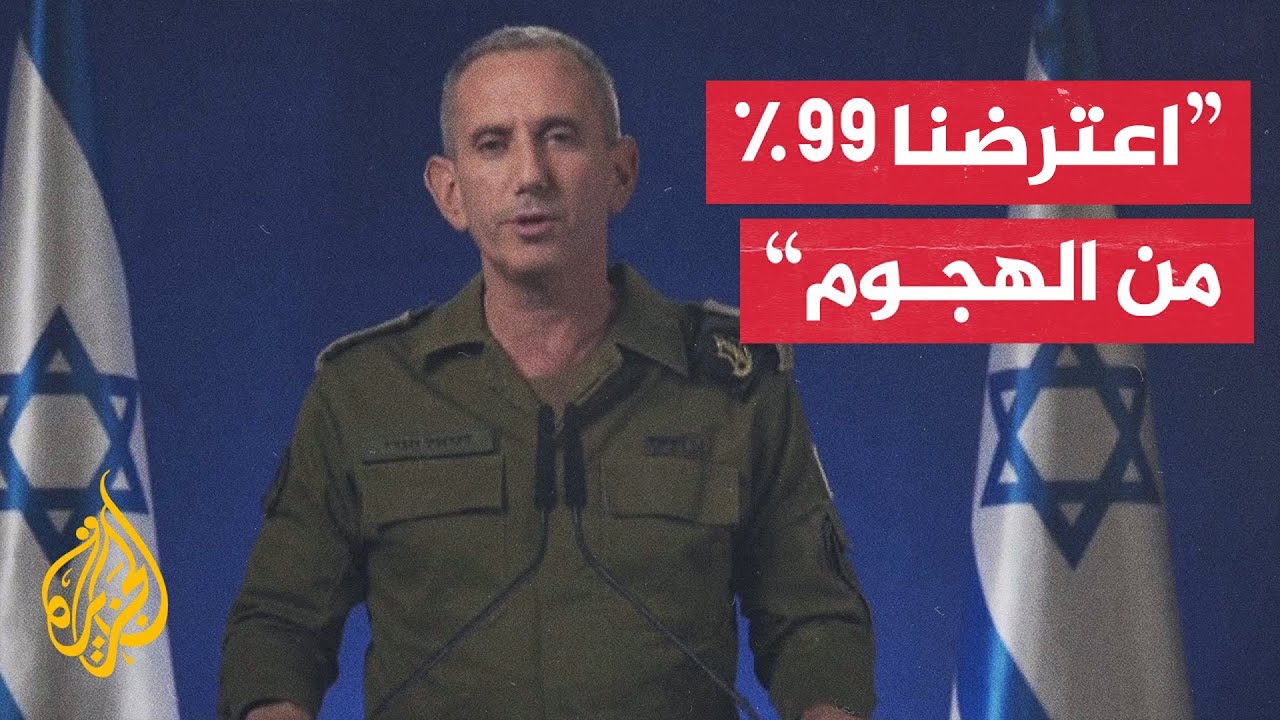 الجيش الإسرائيلي: إيران أطلقت أكثر من 300 صاروخ ومسيرة على إسرائيل