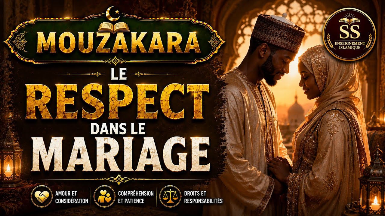 SIDI MAHAMET MAGANE NOUS PARLE DE NOS JOURS : 1