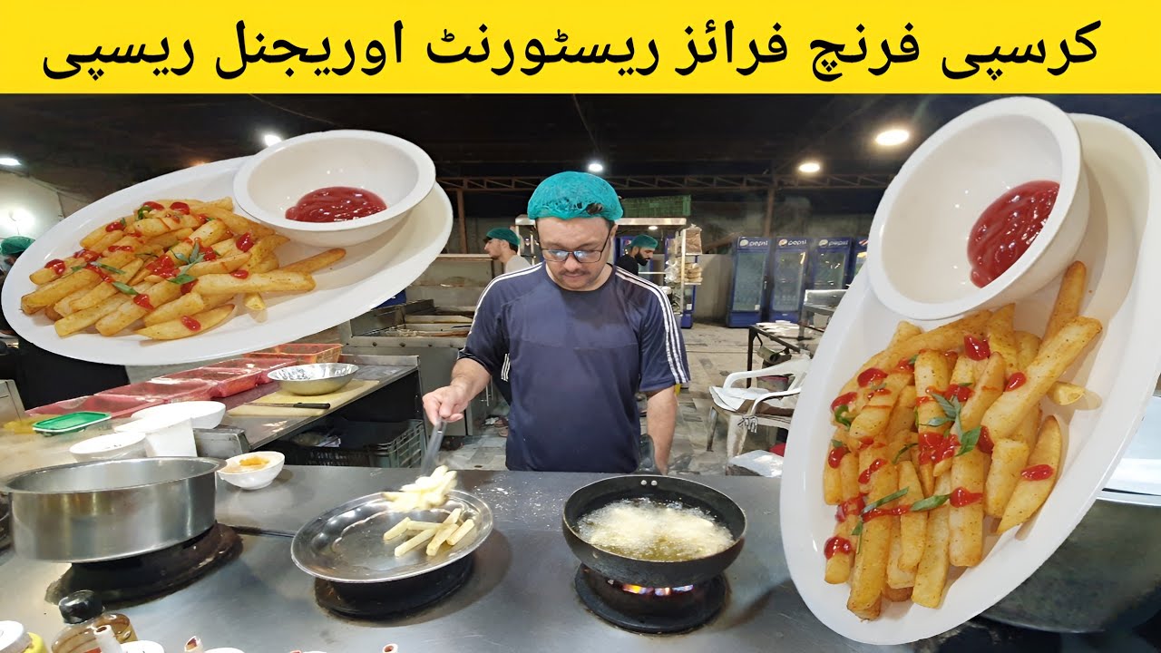 Original Crispy French Fries Recipe of Khyber Shinwari Restaurant | Crispy Potato Fries