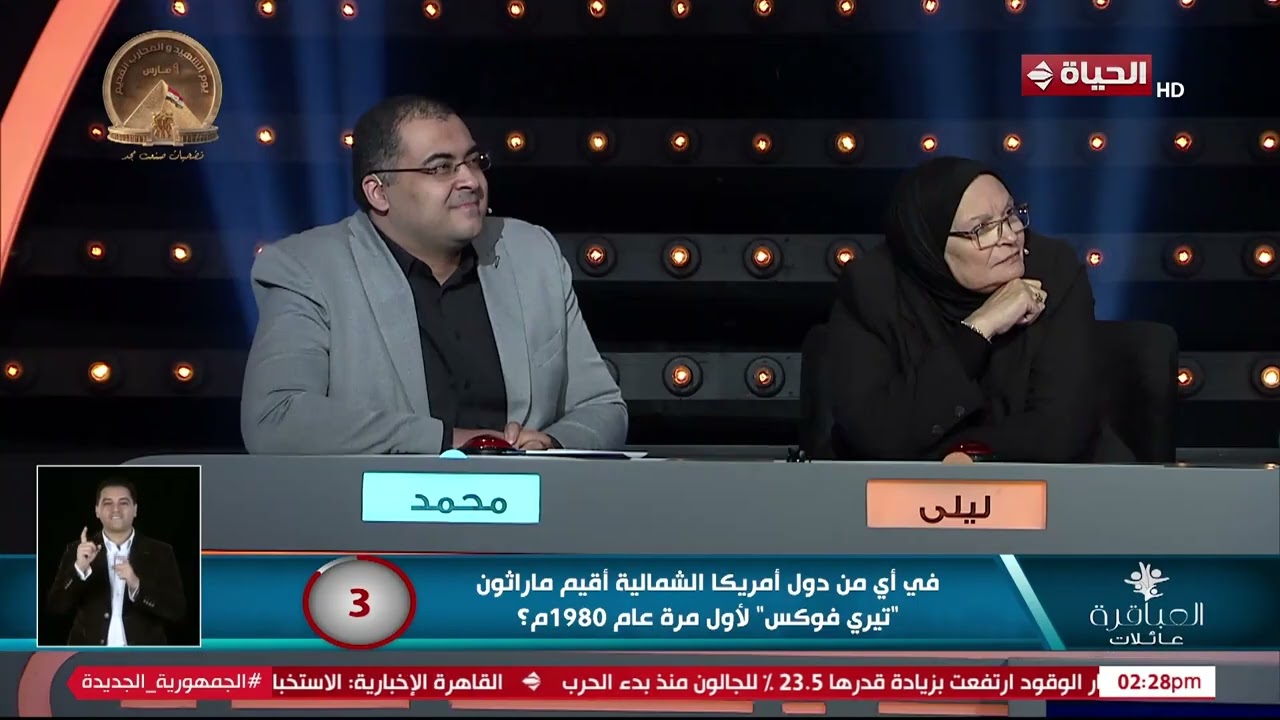 العباقرة عائلات - مش هتصدق اللي حصل في أخر فقرة في المباراة المثيرة بين عائلة صابر وعائلة عبدالرحمن