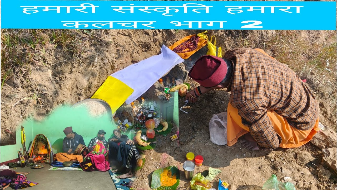 10 January 2026 हमारी संस्कृति हमारा कलचर भाग 2