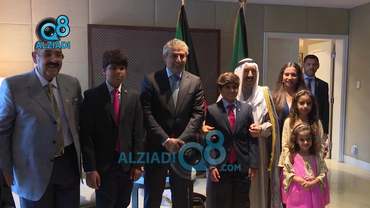 إستقبال سمو الأمير لأهالي أعضاء سفارة الكويت والمكاتب العاملة بالولايات المتحدة الأمريكية | كامل