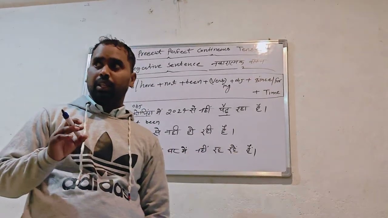 😳😲😳 present perfect continuous tense ka negative sentence 😳😲😳