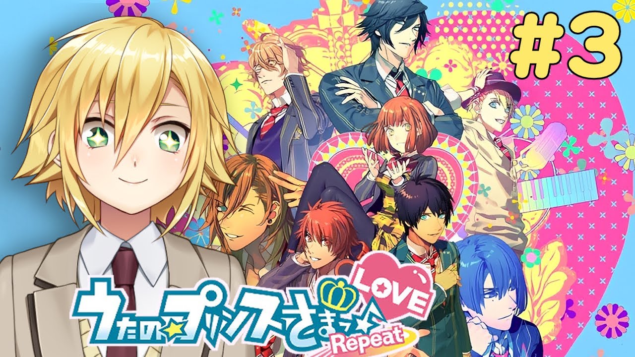 【12月～】伝説の乙女ゲー「うたプリ」をやらせていただきます！お姉さま方お手柔らかにお願いします