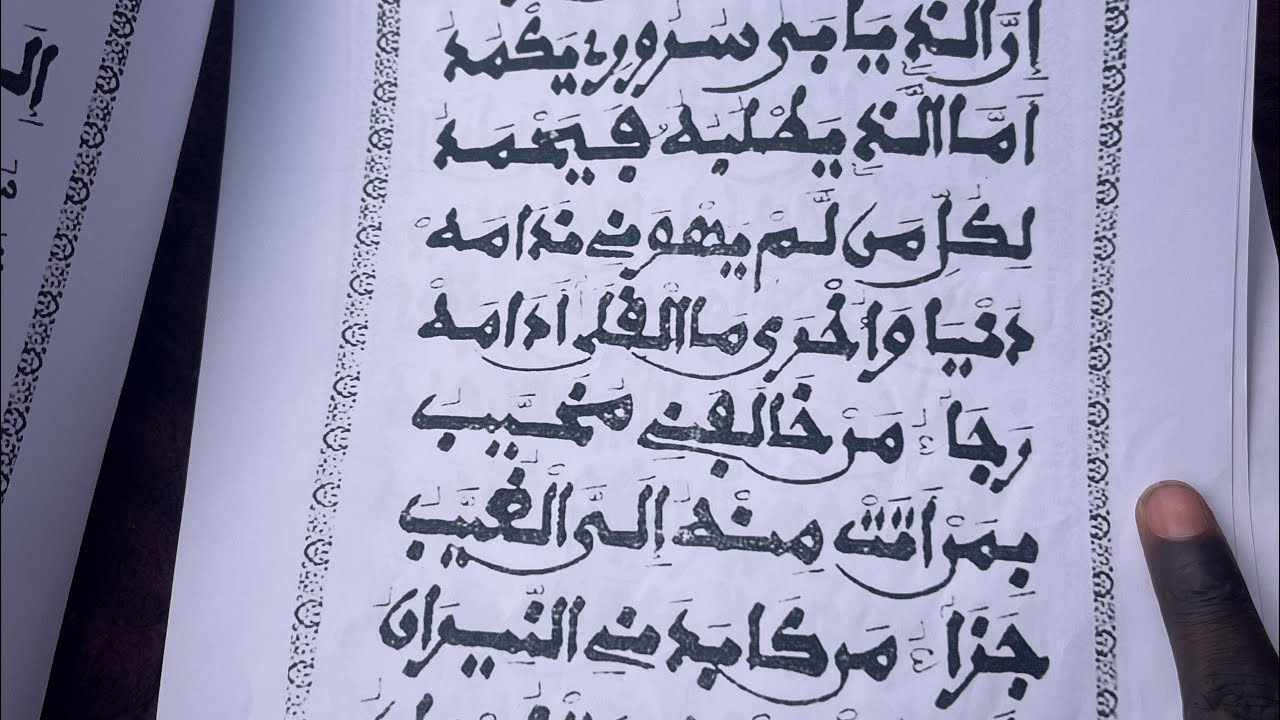 😱 L'ORIGINE DE DIEU QUI ÉTAIT DIEU AVANT LA CRÉATION Par Professeur Madiama Fall