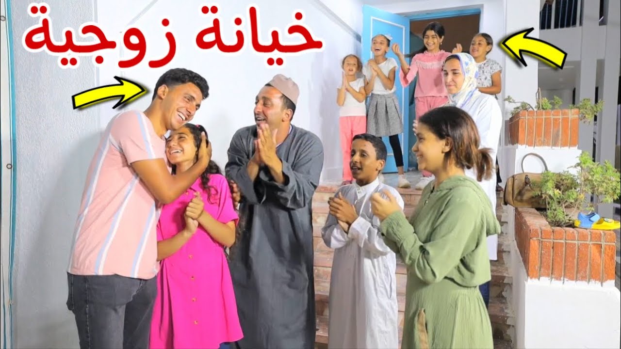 بنت صغيرة تكشف الحقيقة - شوف حصل اية !!