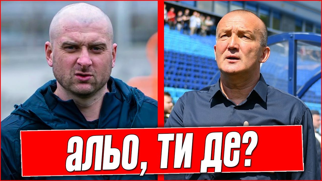 КОМАНДА В ШОКЕ! РАКИЦКИЙ ТАИНСТВЕННО УБЕЖАЛ ИЗ «ЧЕРНОМОРЦА»! НИКТО НЕ ЗНАЕТ, ГДЕ ОН!
