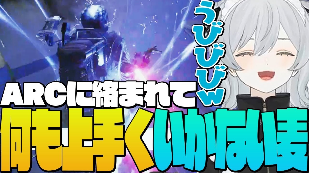 【ARC Raiders】ARCやRaidersに絡んだり絡まれたりして何も上手くいかない麦かもです！- アークレイダース【猫麦とろろ切り抜き動画】