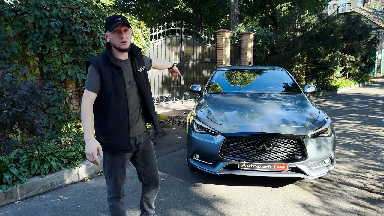 Infiniti Q60 2020  - такого точно не знайдете | Автопарк.юа