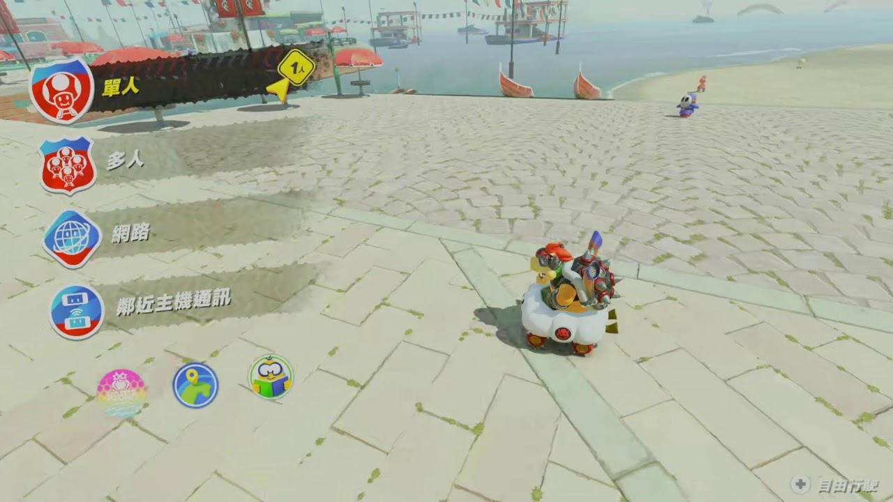 Mari Kart World