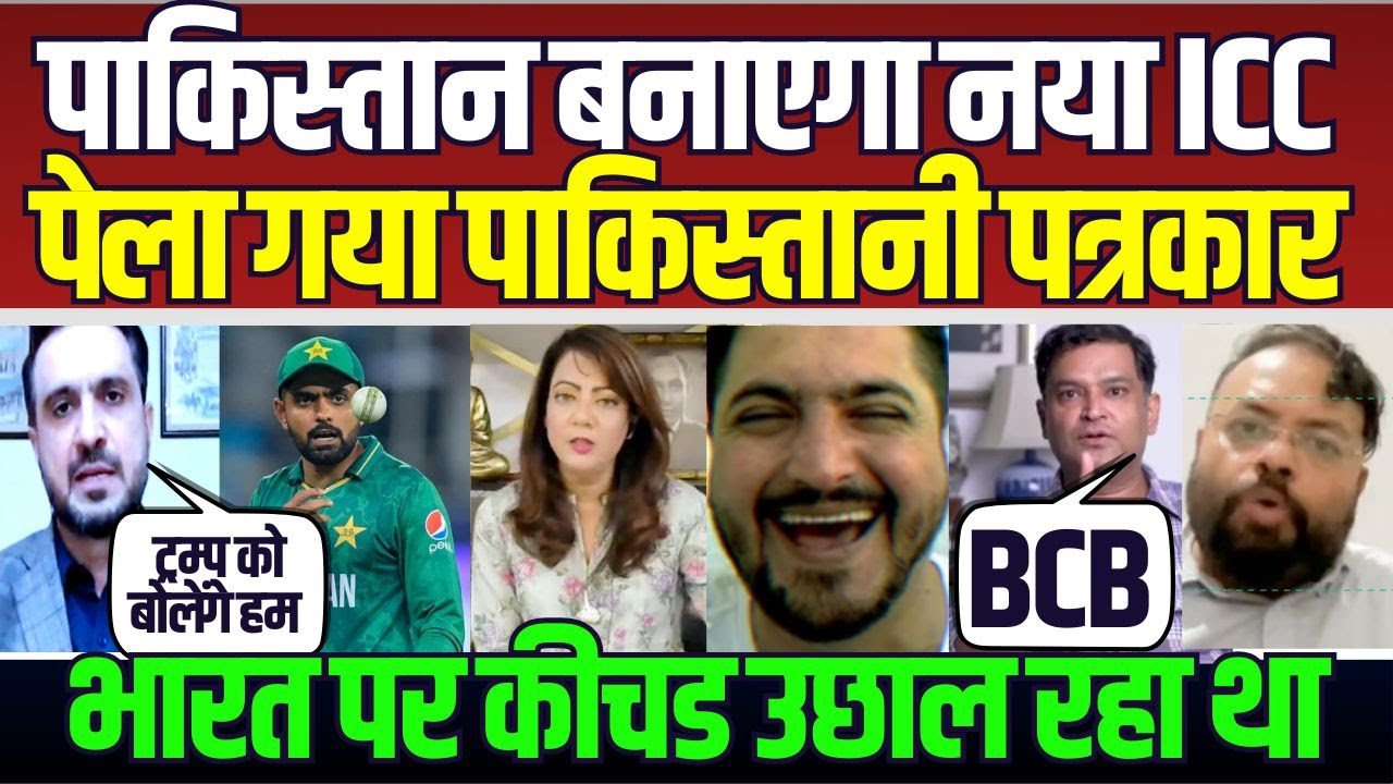 Arzoo Kazmi Reacts to BIG MOVE by Bangladesh and Pakistan in T20 World Cup 2026